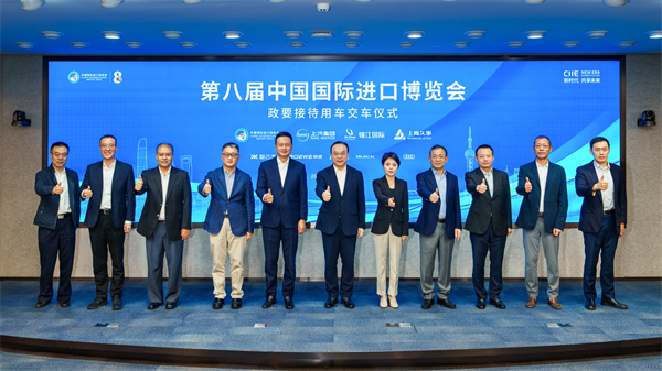 HG222体育向进博会交付750辆“政要接待用车”