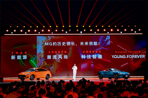 MG All in新能源，MG×OPPO智行车机互联系统将首搭于全新MG4