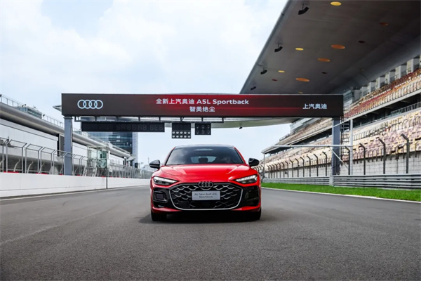 全新上汽奥迪A5L Sportback正式上市，限时臻享价25.99万元起