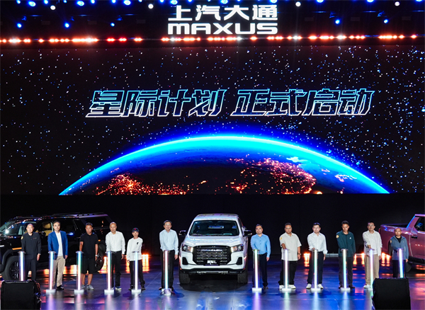 售价7.98万元起，全场景自由时代开启！2026星际皮卡家族携星栈平台定义行业新标杆