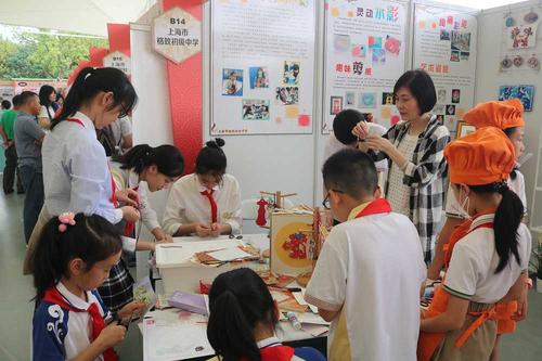"创艺工作坊"亮相上海市学生艺术实践工作坊展示交流活动