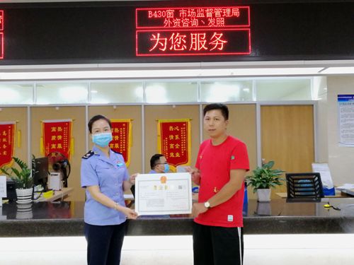 广西南宁市发出首张经营范围登记规范化外资营业执照